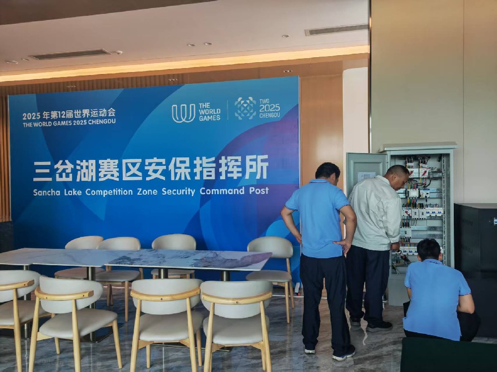 三岔湖世运会UPS不间断电源电力保障，零间断守稳每一秒供电